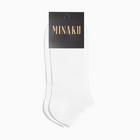 Носки мужские укороченные MINAKU: Premium цвет белый, размер 40-41 (27 см) - Фото 3