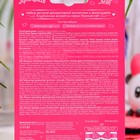 Набор детской декоративной косметики и аксессуаров Клубничная конфетка - Фото 2