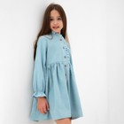 Платье для девочки MINAKU, цвет голубой, рост 134 см - фото 26624321