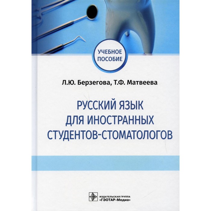 В а л ю т