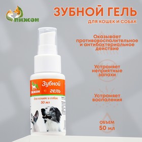 Зубной гель 'Пижон'  для кошек и собак, ферменты и прополис, 50 мл