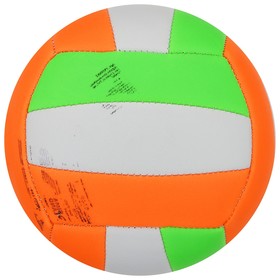 УЦЕНКА Мяч волейбольный, детский, р.2, 120 г, 18 панел, 2 подслоя, PVC, машинная сшивка, МИКС 7644082