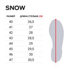 Ботинки зим. Norfin SNOW GRAY р.40 - Фото 2