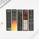 Закладки для книг, картонные 5 шт., шпаргалки «Динозавр» - Фото 3
