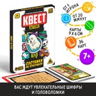 Игра-квест «Охотники на призраков», 36 карт, 7+ - Фото 1