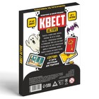 Игра-квест «Охотники на призраков», 36 карт, 7+ - Фото 4
