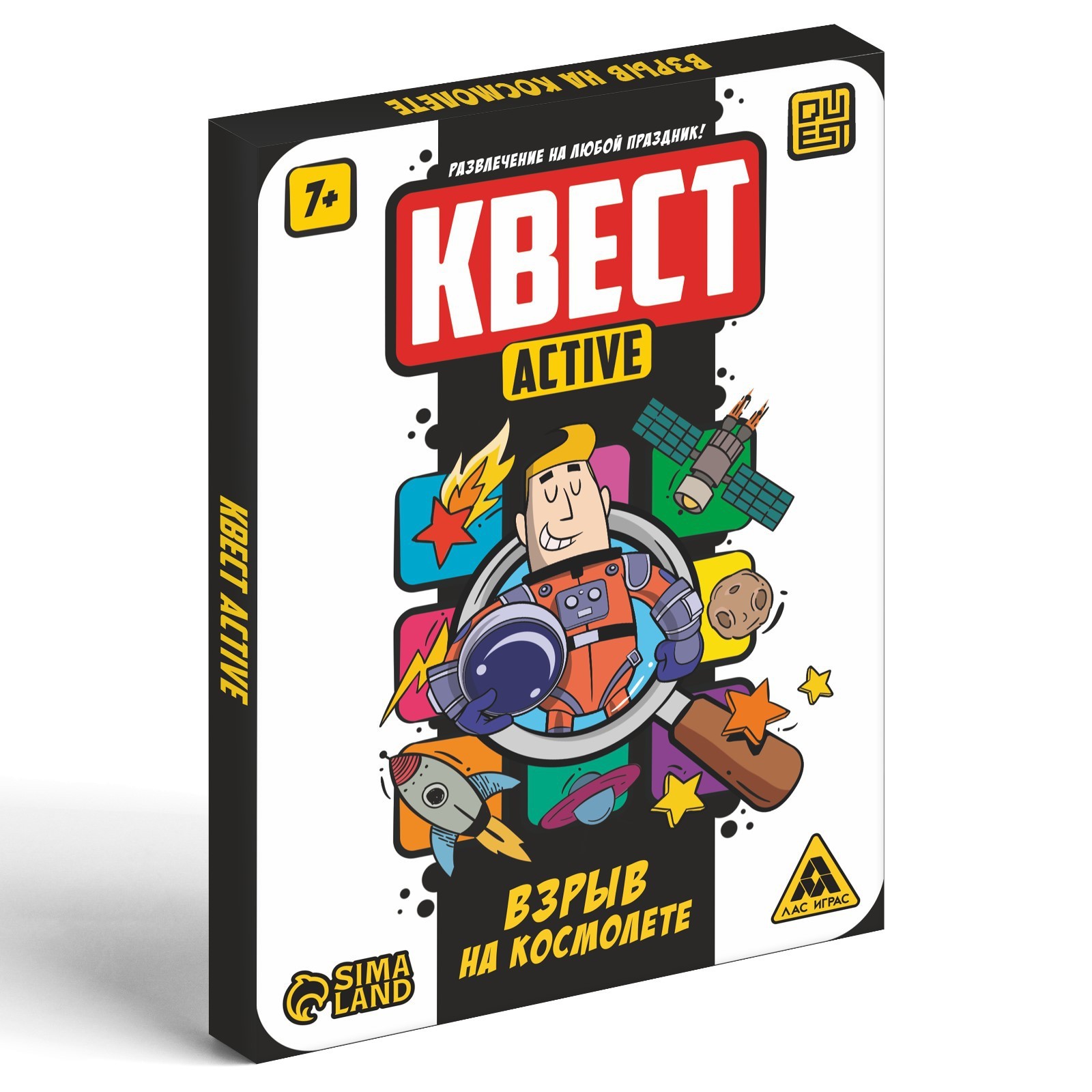 Квест-activ «Взрыв на космолете», 36 карта, 7+ (6970401) - Купить по цене  от 79.00 руб. | Интернет магазин SIMA-LAND.RU