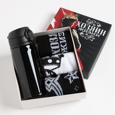 Подарочный набор KAFTAN «Хозяин жизни», термос, носки 3 пары размер 41-44 (27-29 см)