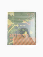 Набор подарочный 23 февраля KAFTAN «Честь и достоинство», носки 3 пары, размер 41-44 (27-29 см), термос 7607752