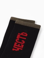 Набор подарочный 23 февраля KAFTAN «Честь и достоинство», носки 3 пары, размер 41-44 (27-29 см), термос 7607752