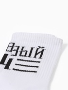 Набор подарочный KAFTAN «Настоящему мужчине», носки 3 пары, размер 41-44 (27-29 см), термос 7607753