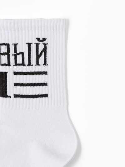 Набор подарочный KAFTAN «Настоящему мужчине», носки 3 пары, размер 41-44 (27-29 см), термос