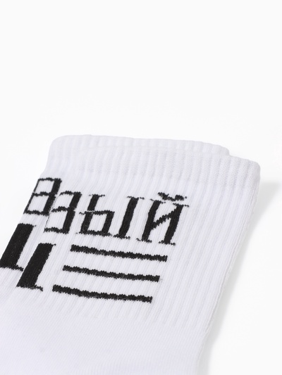 Набор подарочный KAFTAN «Настоящему мужчине», носки 3 пары, размер 41-44 (27-29 см), термос
