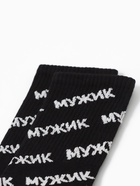 Набор подарочный KAFTAN «Настоящему мужчине», носки 3 пары, размер 41-44 (27-29 см), термос 7607753