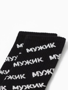 Набор подарочный KAFTAN «Настоящему мужчине», носки 3 пары, размер 41-44 (27-29 см), термос - Фото 20