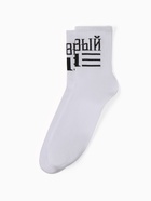 Набор подарочный KAFTAN «Настоящему мужчине», носки 3 пары, размер 41-44 (27-29 см), термос 7607753