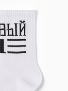 Набор подарочный KAFTAN «Настоящему мужчине», носки 3 пары, размер 41-44 (27-29 см), термос 7607753