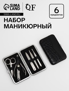 Набор маникюрный «Рептилия», 6 предметов, в футляре, чёрный - Фото 1