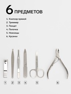 Набор маникюрный «Рептилия», 6 предметов, в футляре, чёрный - Фото 2