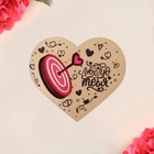 Валентинка деревянная "Люблю тебя", 8 х 8 см - фото 9521446
