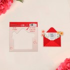 Открытка-валентинка со скретч-слоем «Письмо», 10 × 10 см - Фото 2