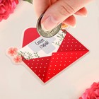 Открытка-валентинка со скретч-слоем «Письмо», 10 × 10 см - Фото 3