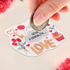 Открытка-валентинка со скретч-слоем Love, 10 × 10 см - Фото 3