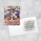 Открытка поздравительная с тиснением «С Днём защитника Отечества!», МИКС (комплект 14 шт) - фото 54726157