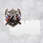 Открытка поздравительная с тиснением «С Днём защитника Отечества!», МИКС (комплект 14 шт) - фото 54726158