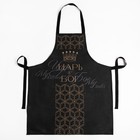 Кухонный набор (3 предмета) «Царь», фартук 70×60 см, прихватка 20×20 см, полотенце35×60 см - Фото 2