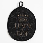 Кухонный набор (3 предмета) «Царь», фартук 70×60 см, прихватка 20×20 см, полотенце35×60 см - Фото 8