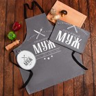 Кухонный набор 3 пр. «Доляна. Любимый муж», фартук 70×60 см, прихватка 20×20 см, полотенце 35×60 см - Фото 1