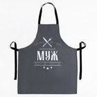 Кухонный набор 3 пр. «Доляна. Любимый муж», фартук 70×60 см, прихватка 20×20 см, полотенце 35×60 см - Фото 2