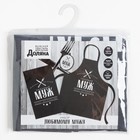 Кухонный набор 3 пр. «Доляна. Любимый муж», фартук 70×60 см, прихватка 20×20 см, полотенце 35×60 см - Фото 10