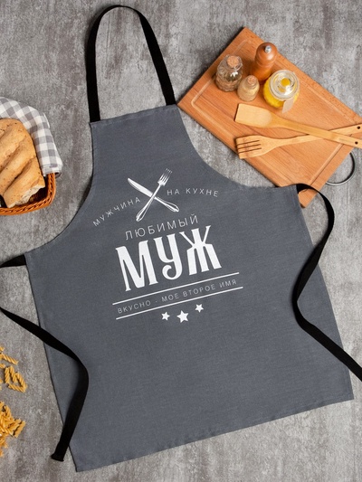 Фартук кухонный мужской «Доляна. Любимый муж», 70×60 см, 100% хлопок, 160 г/м²