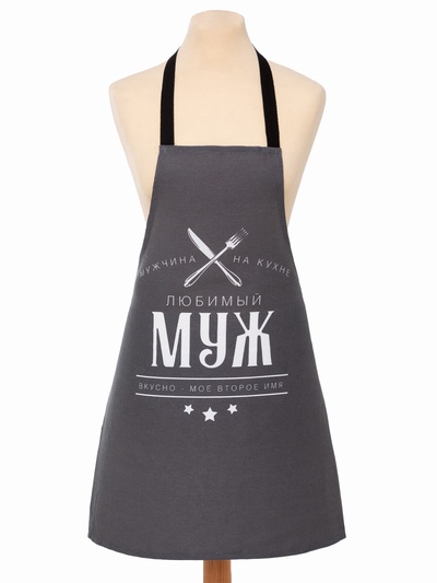 Фартук кухонный мужской «Доляна. Любимый муж», 70×60 см, 100% хлопок, 160 г/м²