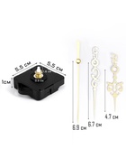 Часовой механизм со стрелками «Соломон-18», плавный ход, шток 16 мм, стрелки 52/68/74 мм, золотистые - Фото 2