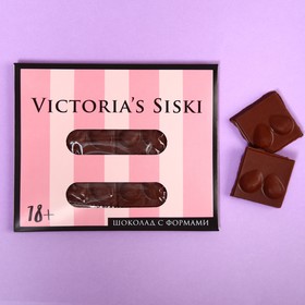 Шоколад молочный VICTORIA’S SISKI, 50 г. 7465094