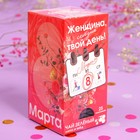 Подарочный зелёный чай «Сегодня твой день», вкус: липа и мёд, 25 пакетиков х 1,8 г. - фото 21452688