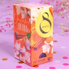 Чай чёрный «8 марта», вкус: апельсин и корица, 25 пакетиков х 1,8 г. - фото 24116615