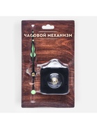 Часовой механизм со стрелками «Соломон-10», плавный ход, шток 16 мм, стрелки 70/98/88 мм, светящиеся - Фото 4