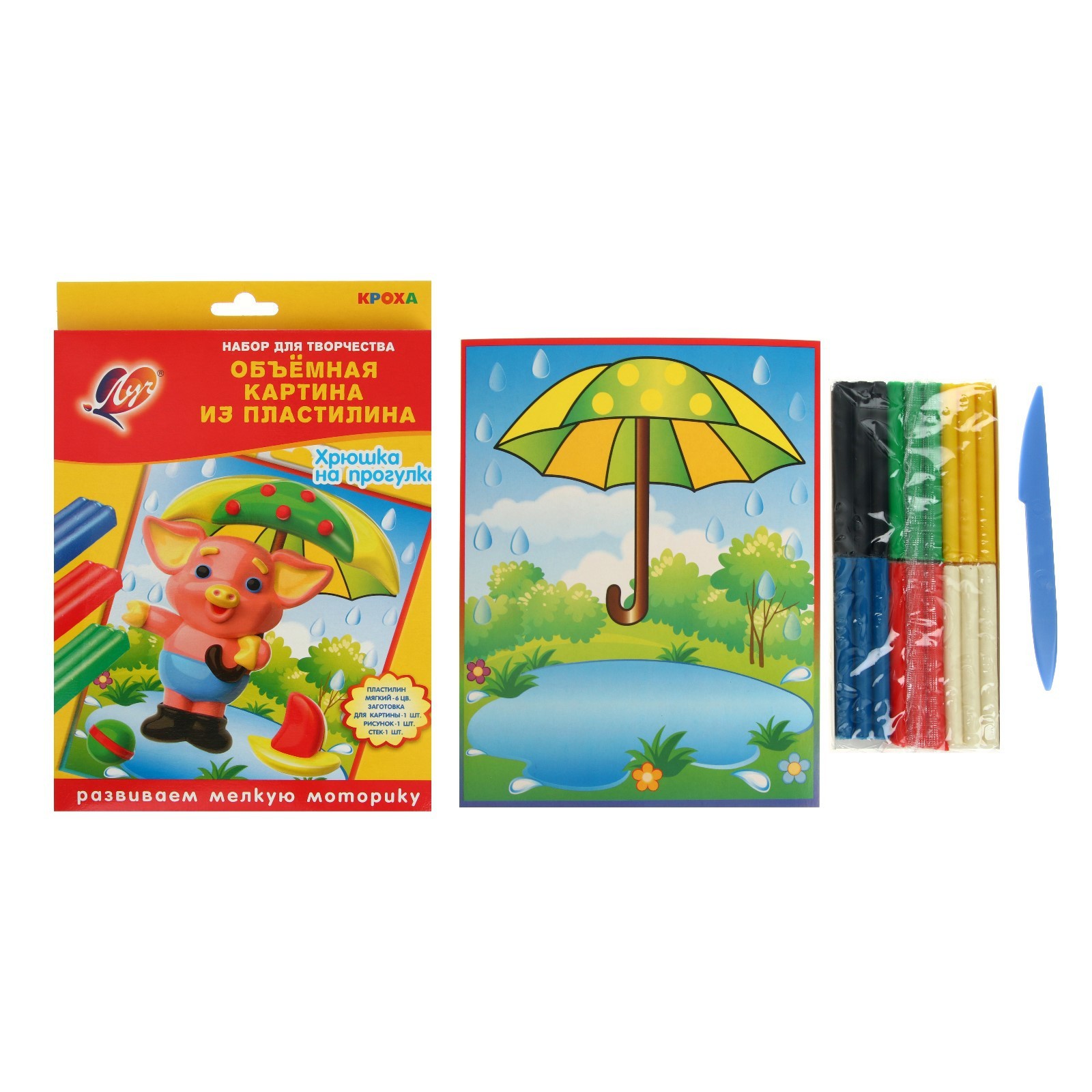 Хрюшка из пластилина для детей