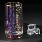 Стакан «Вселенная», 330 мл 7188803