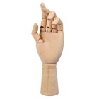 УЦЕНКА Модель деревянная рука, мужская, левая, 31 см - Фото 1