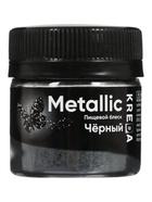 Пыльца кондитерская Kreda bio Velvet, черная, блестящая, 6 г - Фото 1