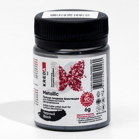 Пыльца кондитерская Kreda bio Velvet, черная, блестящая, 6 г  (артикул 7650008)  большой выбор товаров оптом и в розницу по низким ценам с доставкой