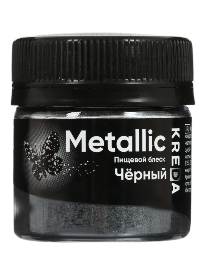 Пыльца кондитерская Kreda bio Velvet, черная, блестящая, 6 г