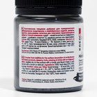 Пыльца кондитерская Kreda bio Velvet, черная, блестящая, 6 г  (артикул 7650008)  большой выбор товаров оптом и в розницу по низким ценам с доставкой