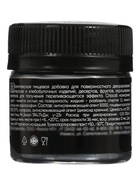 Пыльца кондитерская Kreda bio Velvet, черная, блестящая, 6 г - Фото 2