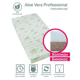

Матрас AmaroBaby со съемным чехлом, Aloe Vera Professional, 119x59х12 см